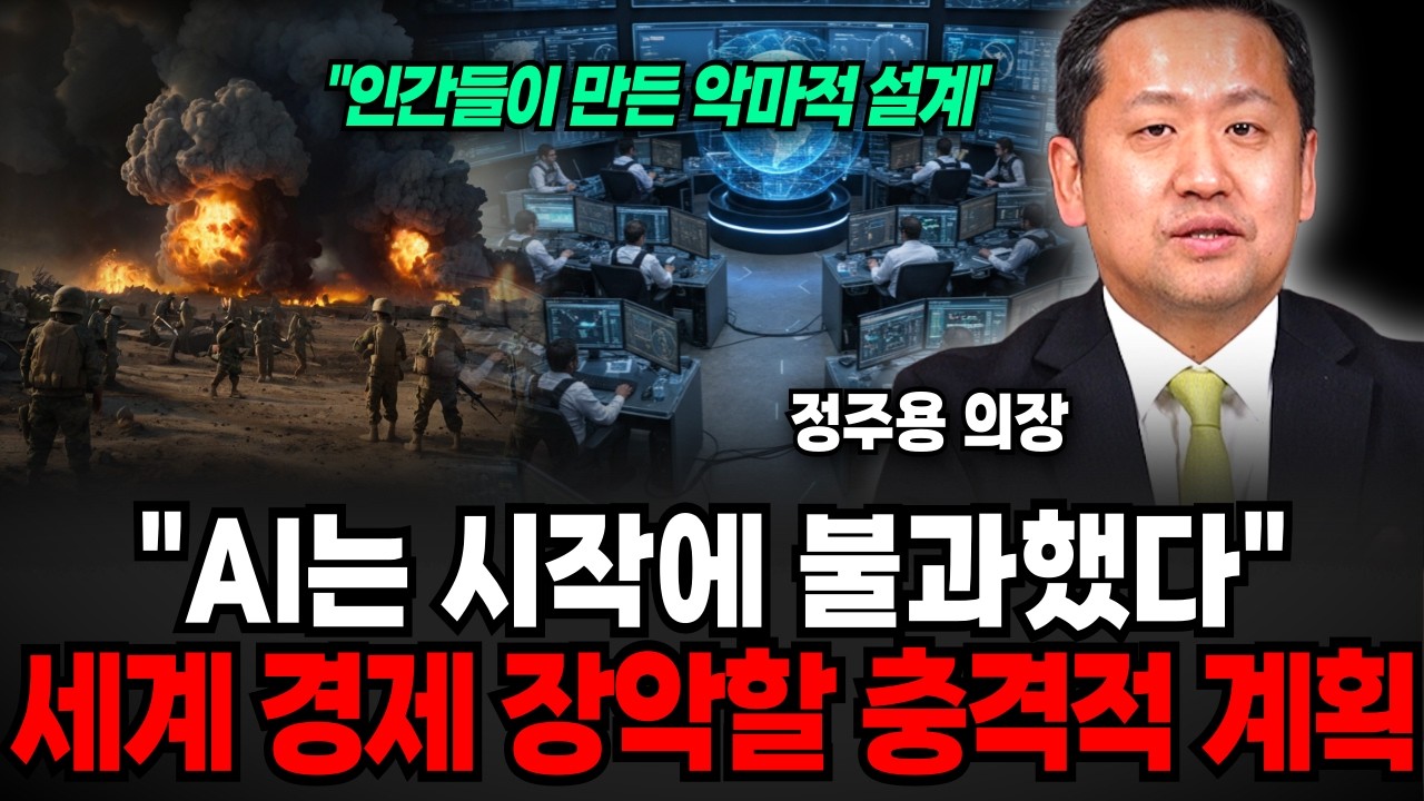 AI판도 180도 뒤집혔다, 오픈 AI 천재들이 택하는 