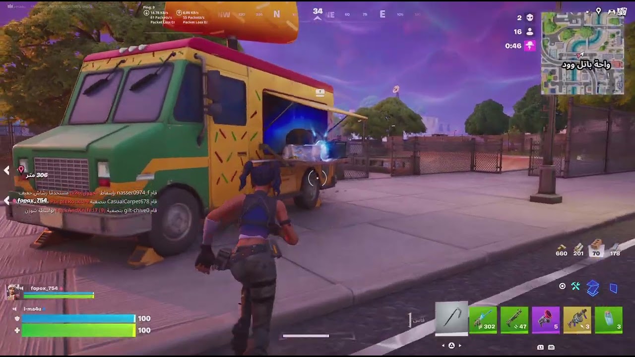 Fortnite