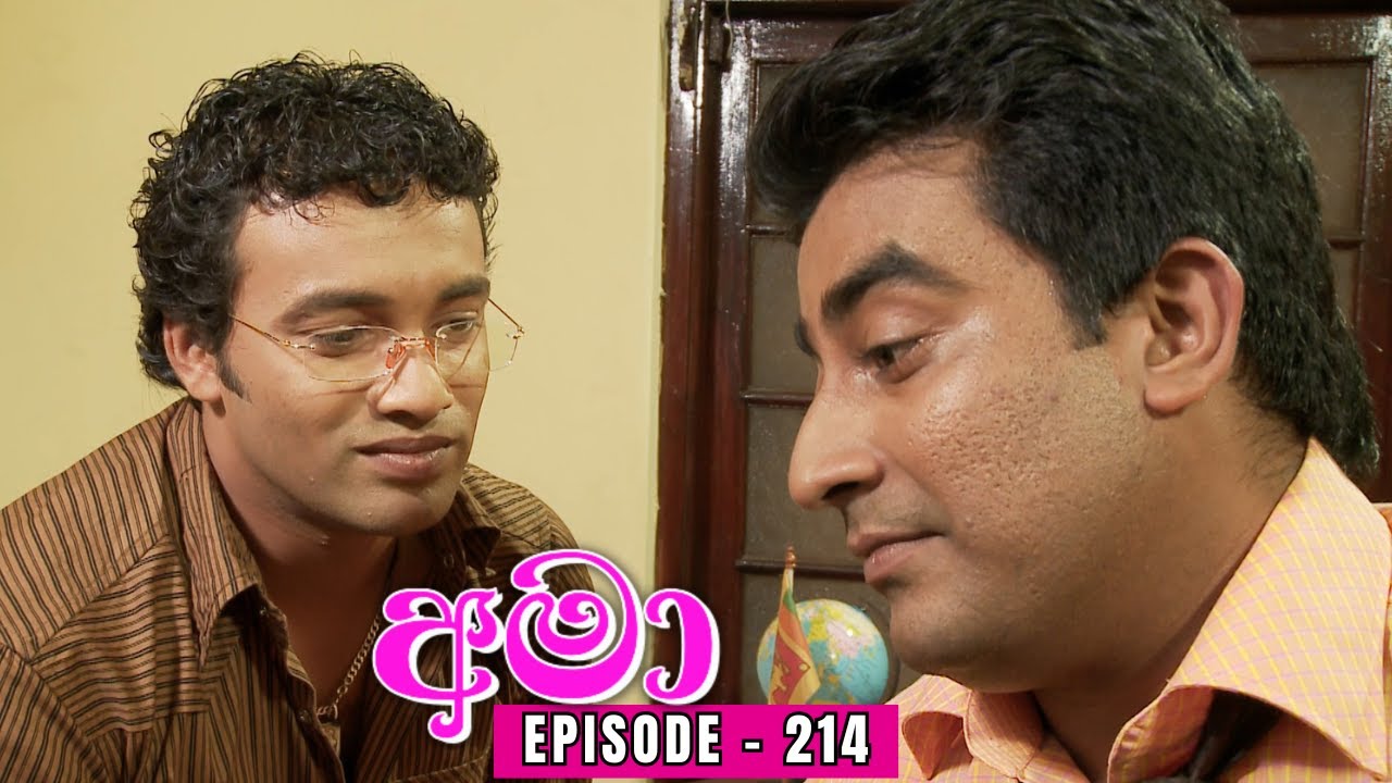 Amaa Episode 214 - (2024-01-26)