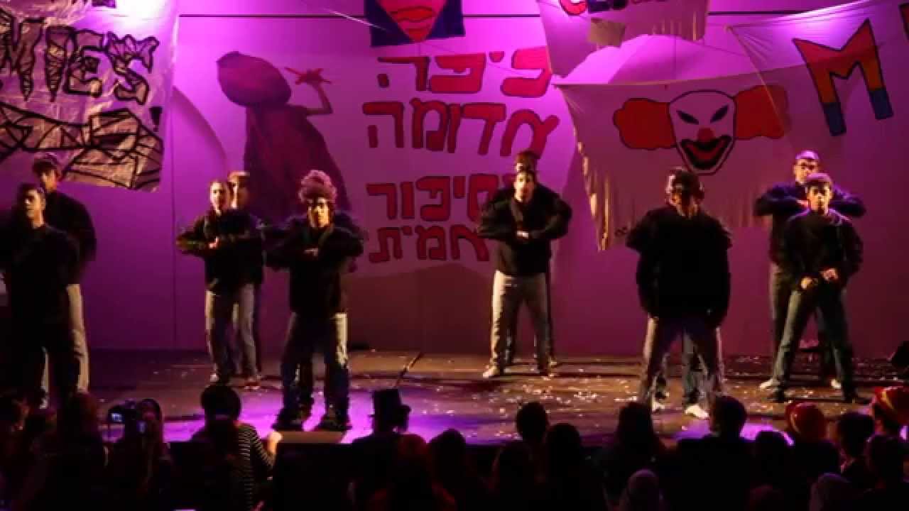 פורים תיכון אלון 2014 - The Clowns