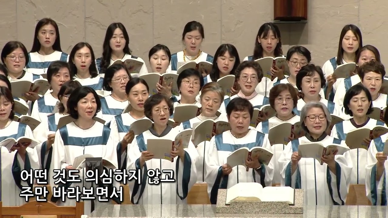 2025년 7월 27일 | 시온찬양대 | 날 기도하게 하시려고(진선미)