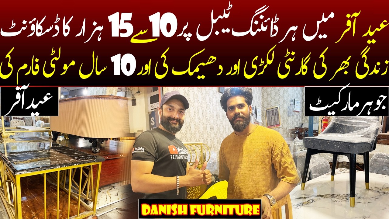 Ramzan Special Offer | Dining Table Wholesale Market In Karachi | Dining Table design with Price