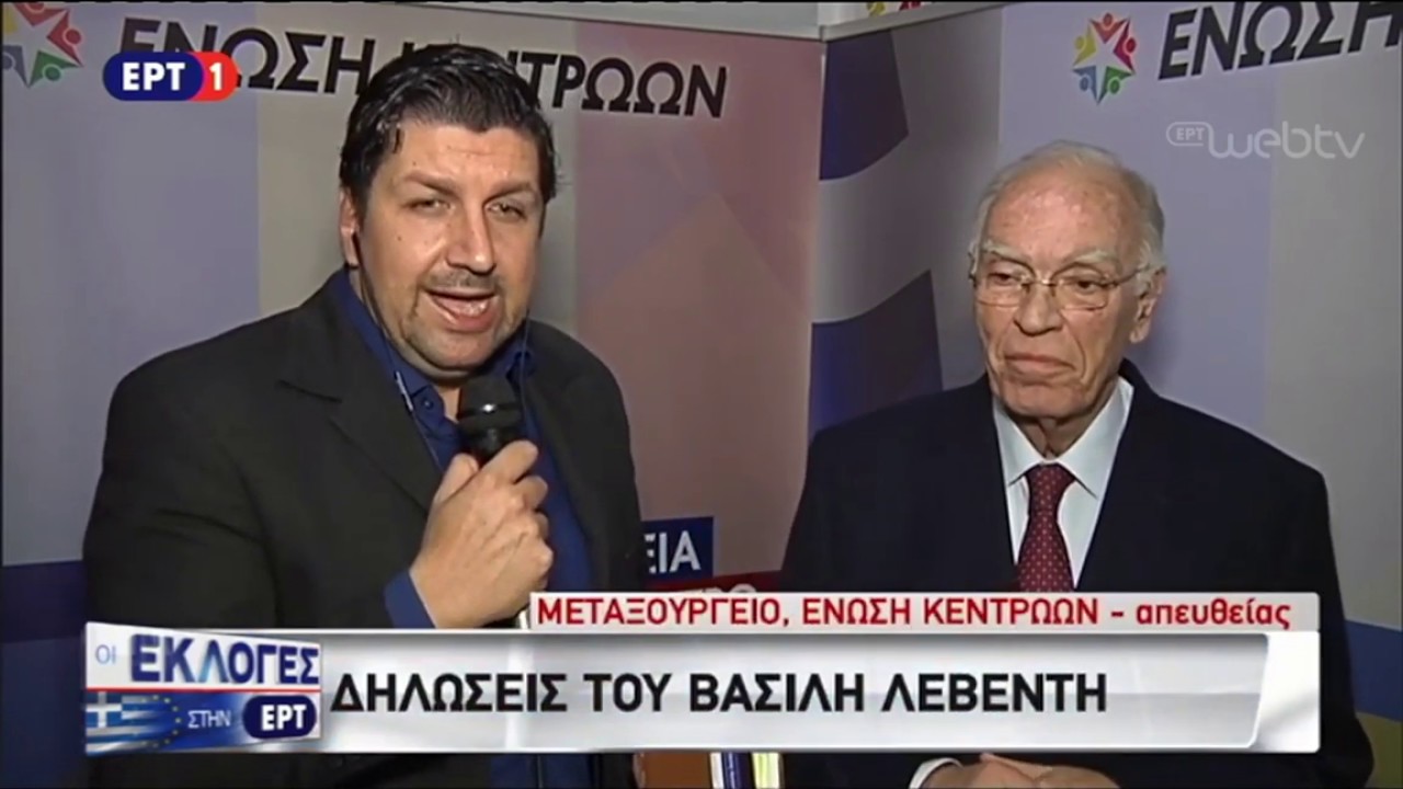 Αποτίμηση αποτελέσματος Ευρωεκλογών 2019 (Βασίλης Λεβέντης, 26-5-2019)