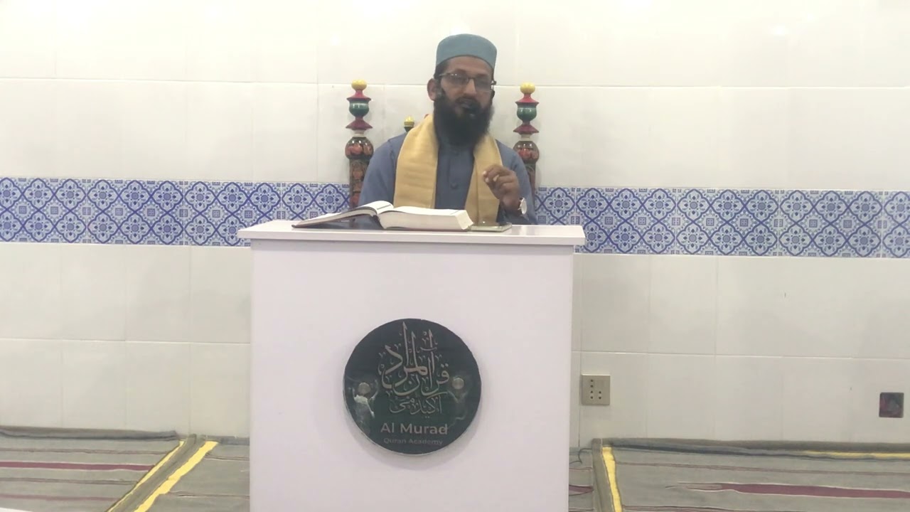 Hazrat Alama Molana Muhammad Aftab sb ❣️ Dars E Quran