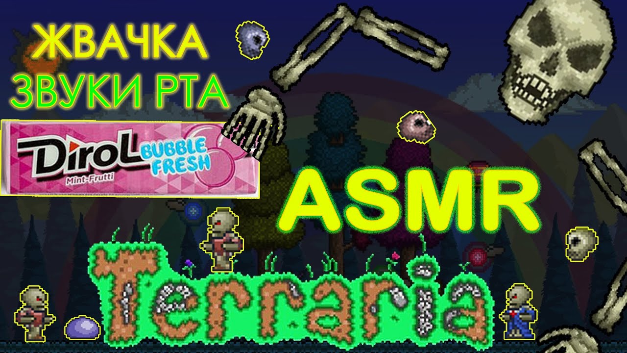 АСМР Гейминг Террария Звуки рта ASMR Gaming Terraria 5