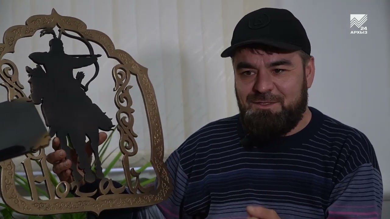 Мой аул - Эркен-Юрт (10.12.2023)