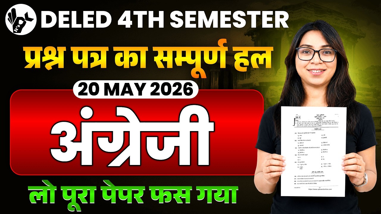 Решение задач по английскому языку для 4-го семестра Deled 2026 / Deled 4th semester english 2026...