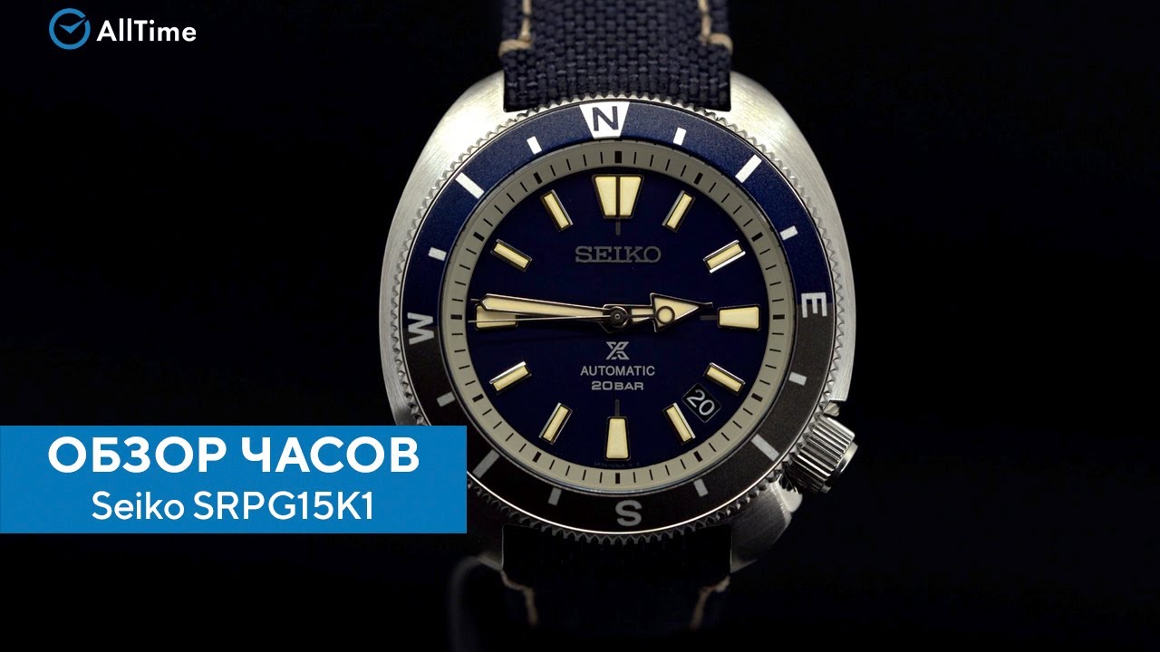 Обзор часов Seiko SRPG15K1. Японские механические наручные часы. Alltime