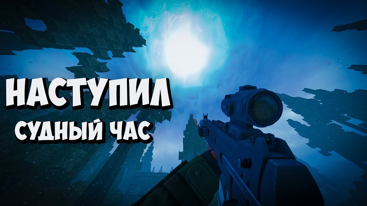 ЗАЛУТАЛ ВЫБРОС 