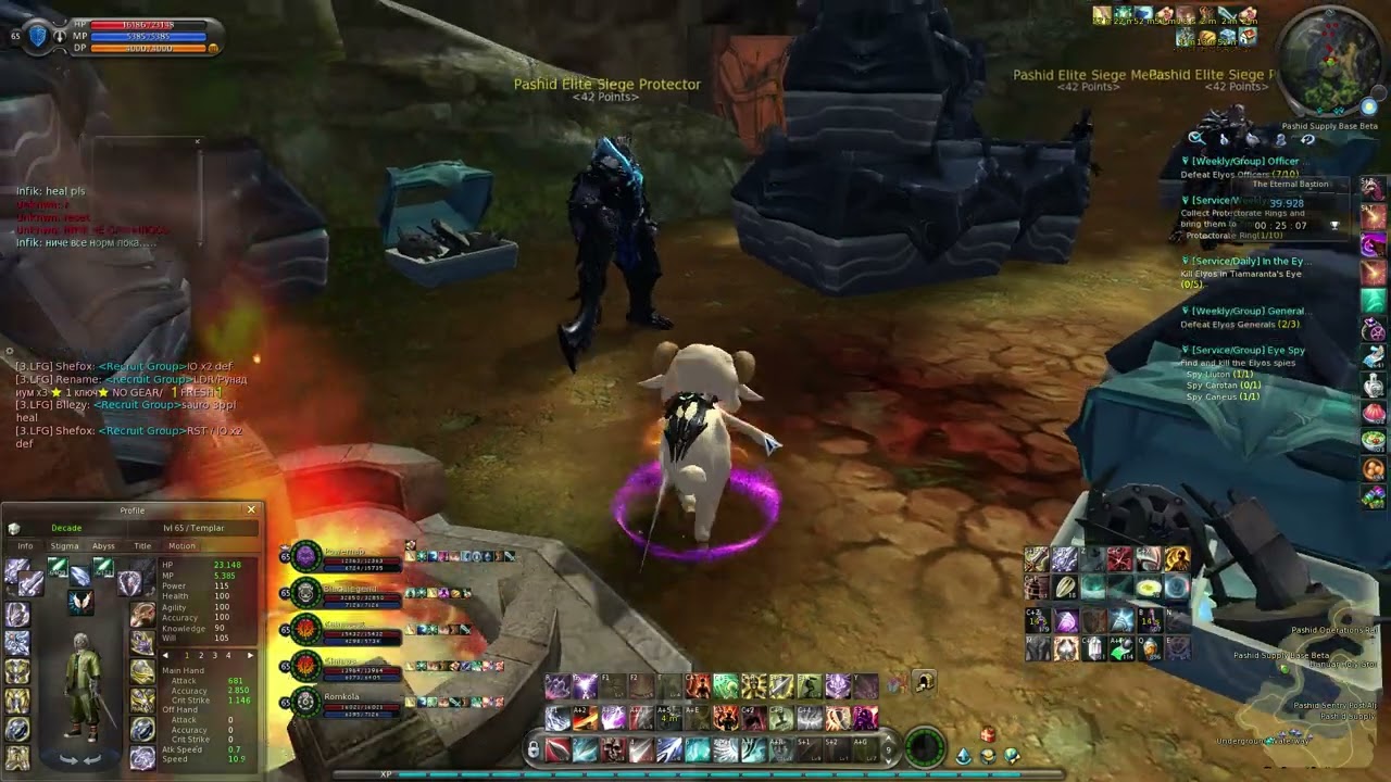 Aion Eternal Bastion (SWB) Templar Sinway