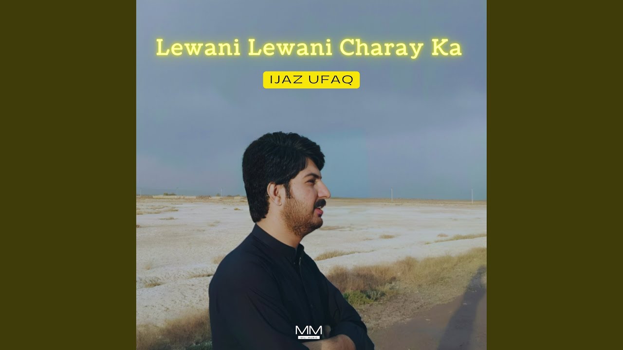 Lewani Lewani Charay Ka