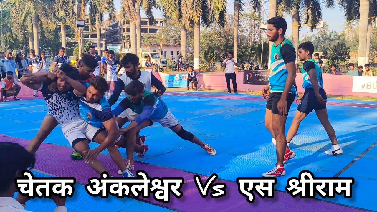 चेतक अंकलेश्वर  Vs एस श्रीराम वापी गुजरात से 2025