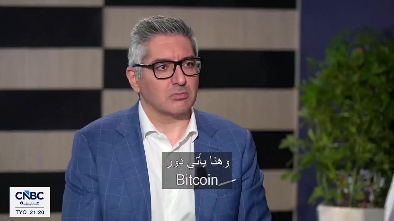 CNBC Arabia TV Live Stream البث المباشر