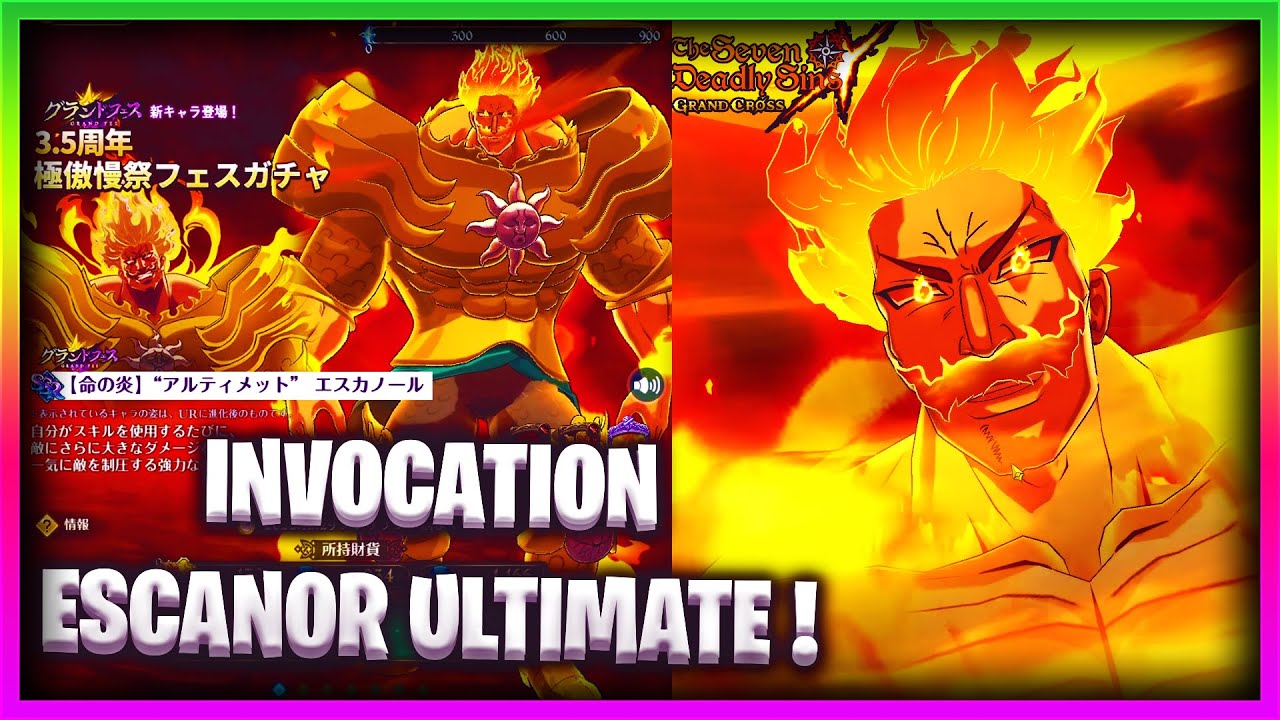 INVOCATION ESCANOR ULTIMATE ! - 7DS: Grand Cross