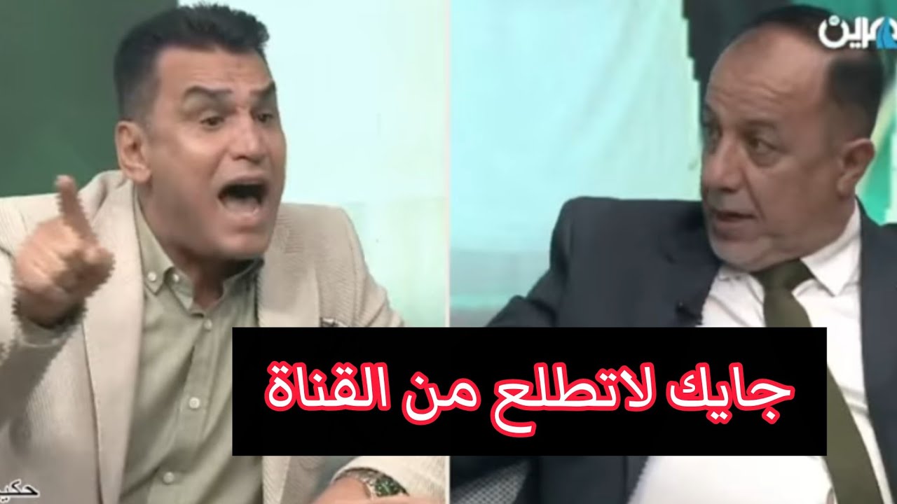 الوضع خرج عن السيطرة وصارت صدك 👇لاتطلع من القناة جايك سامر سعيد لضياء حسين 😰😱 تهديدعلى الهواء مباشر