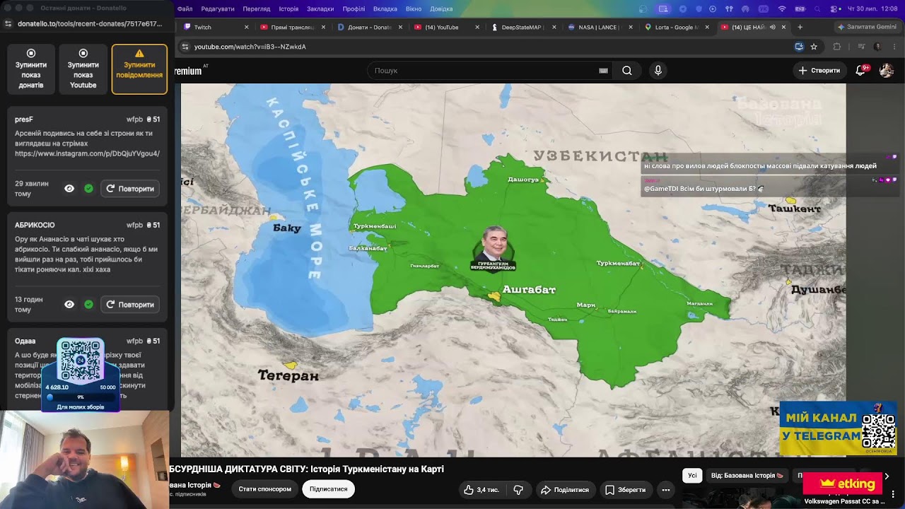 !vpn 21+ РАНОК, ракетний обстріл України