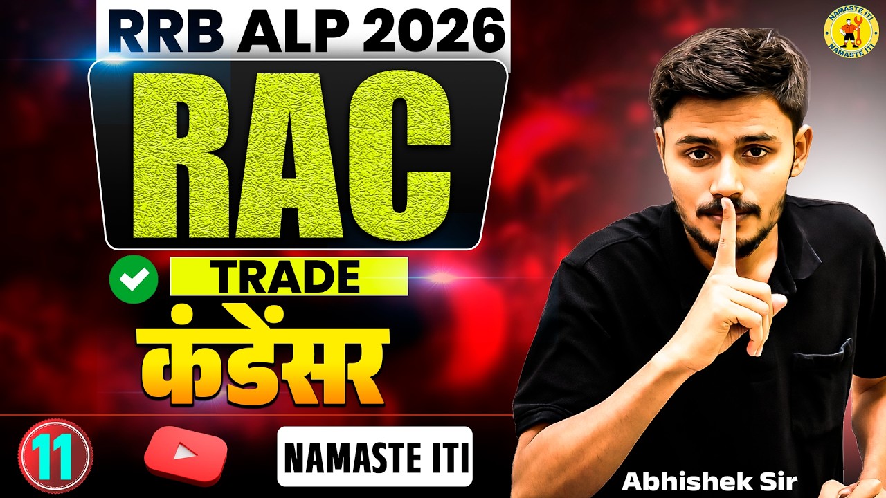 RRB ALP CBT 2 RAC Trade Classes 2026 | RAC Trade Theory Class | Mechanic RAC