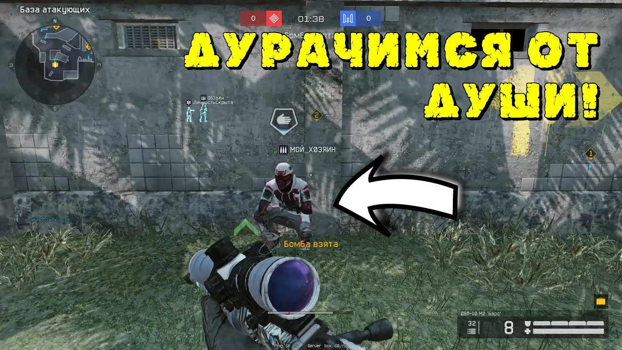 Играем с Ваней #2