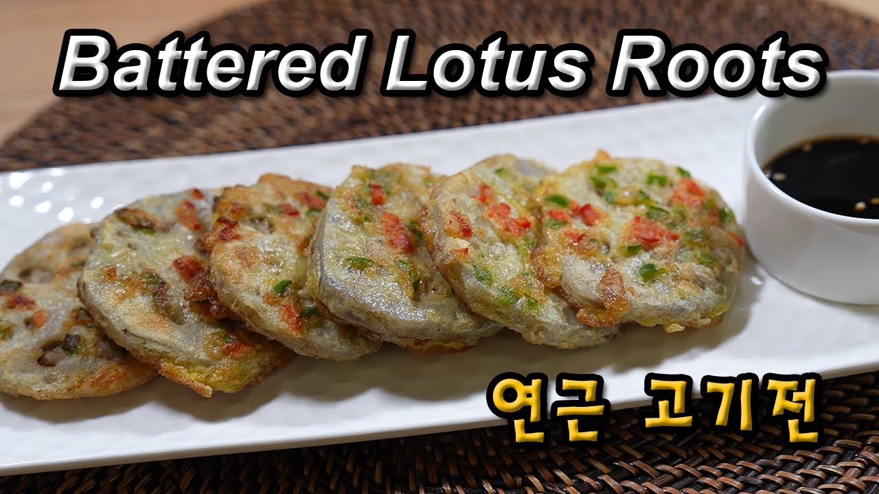 Battered Lotus Roots | 연근전 | 연근 고기전 |