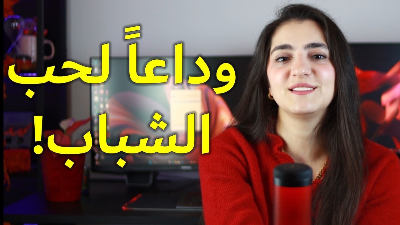 الحل الطبي والصحيح للتخلص من حب الشباب!