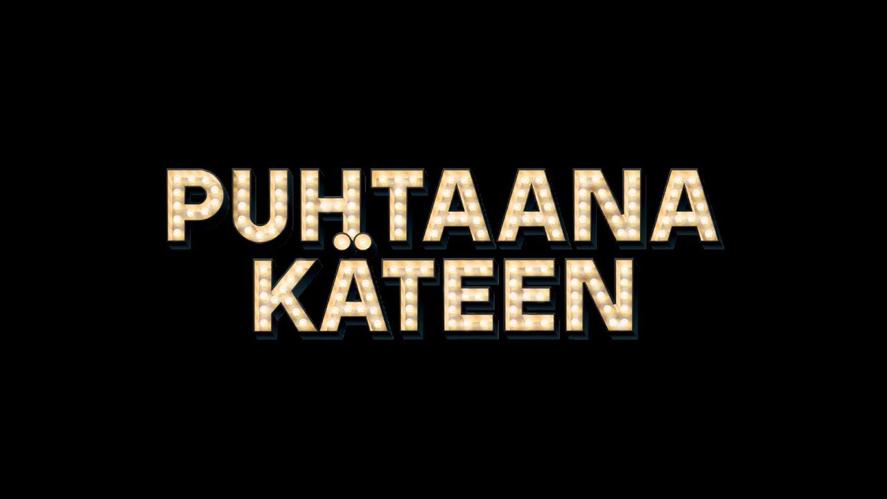 Puhtaana käteen teaser