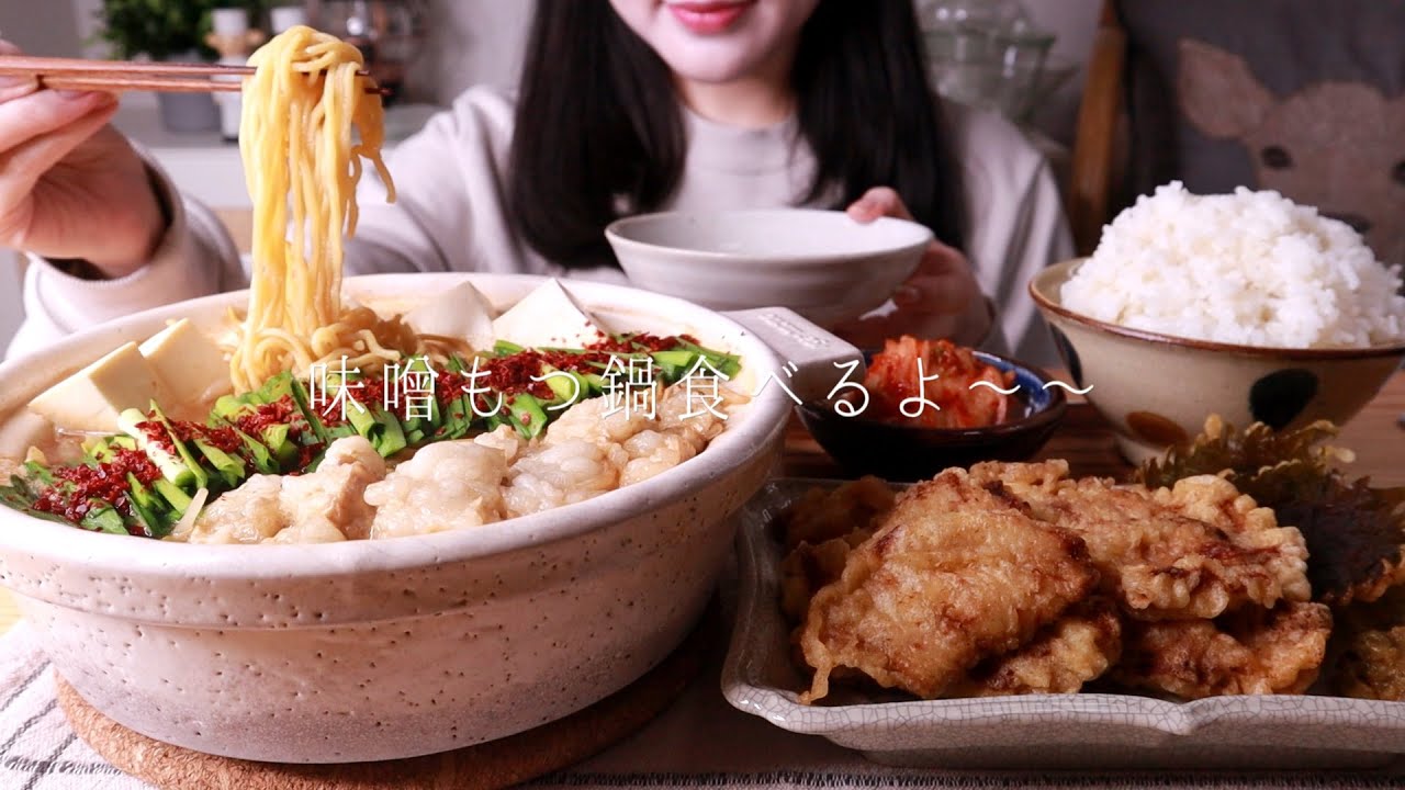 ［味噌もつ鍋］ちょっと寒くなってきたから永谷園の煮込みラーメンで温まろっと🧣❄️［作って食べる］