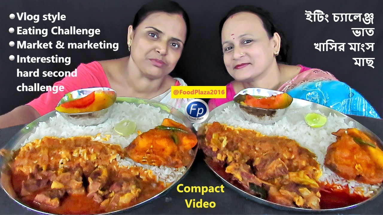 RICE MUTTON AND FISH CURRY YUMMY FOOD EATING CHALLENGE WITH CHUTNEY | MANGSHO BHAT KHAWA COMPETITION