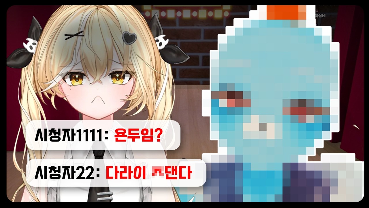 [빙꾸] 버추얼로 XX 코스프레 했습니다
