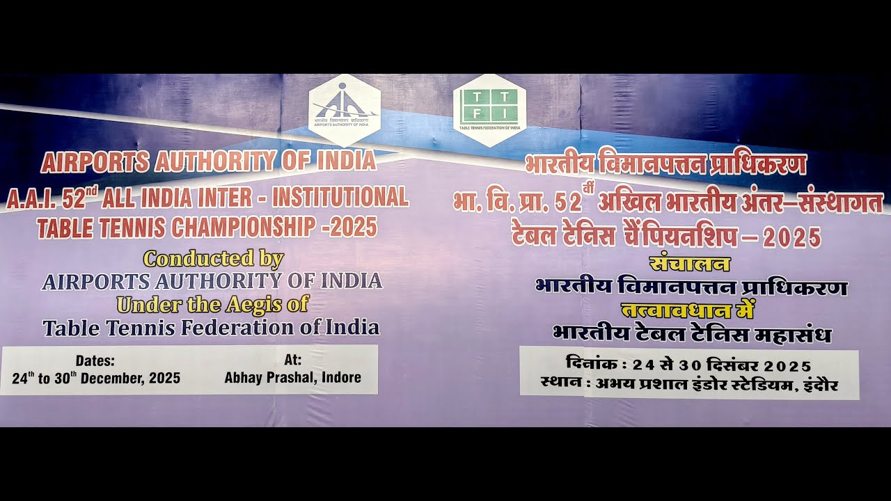 WS | FINAL | W Sayali (PSPB) v/s D Syndrela (PSPB) | A.A.I 52nd ALL INDIA INTER-INSTITUTIONAL TT