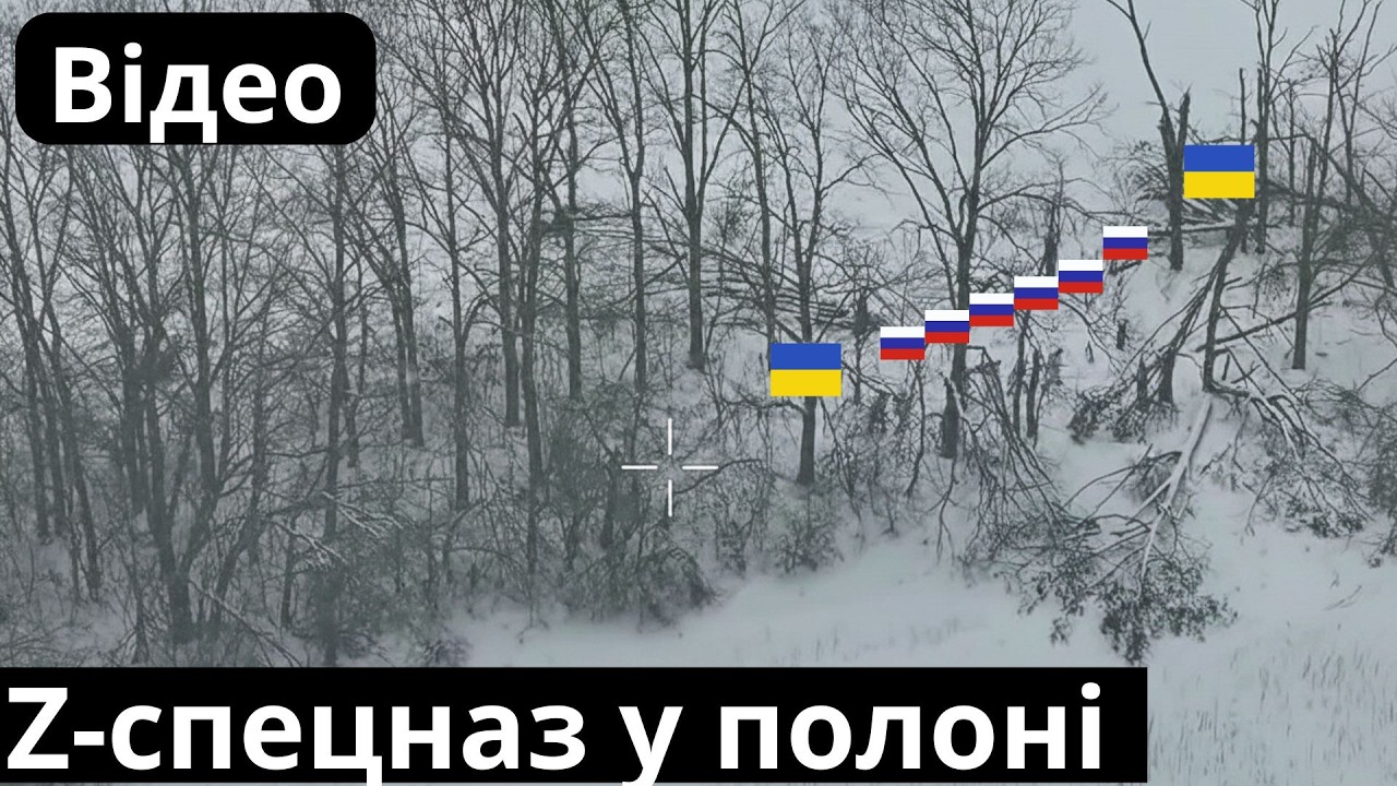 Штурмова Z-група потрапила в поLоH