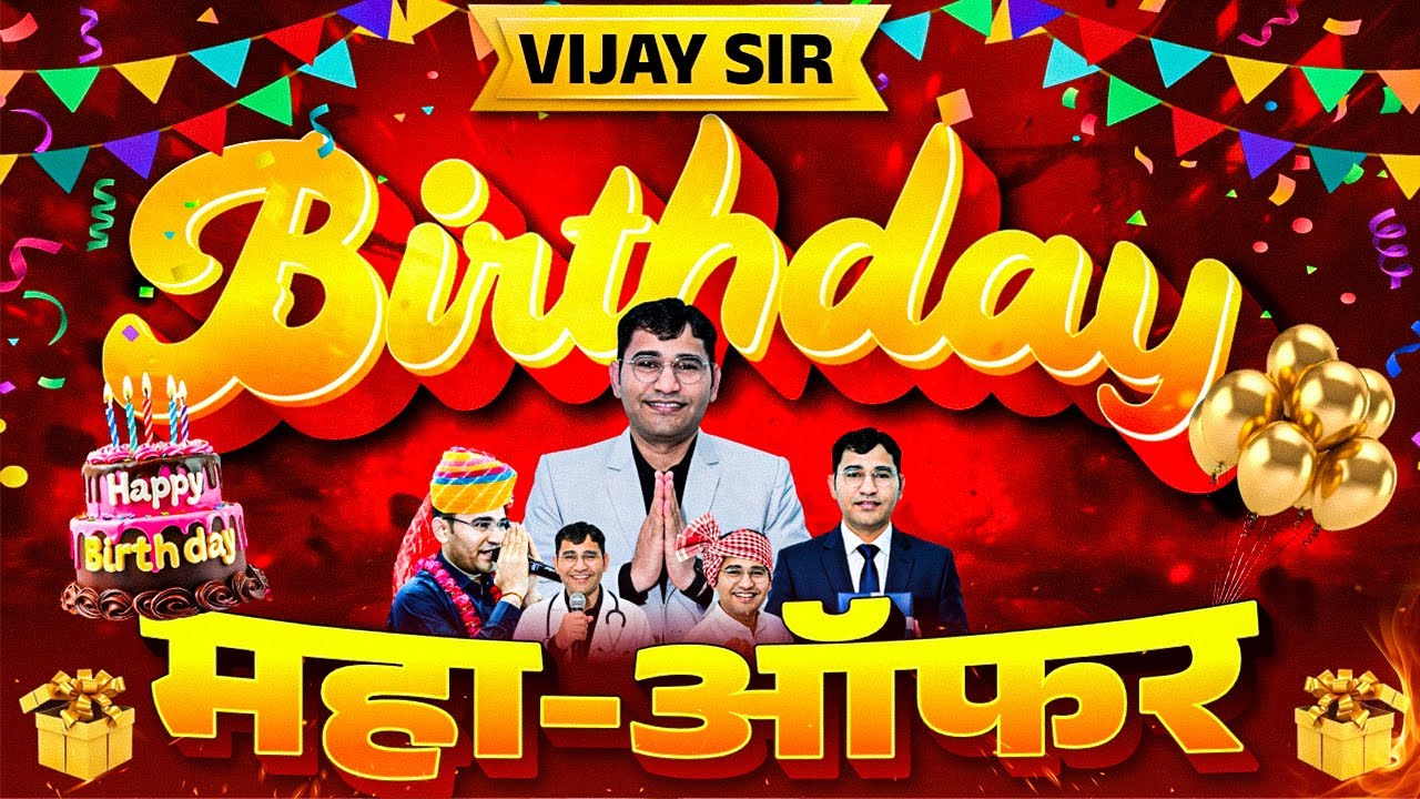 Vijay Sir Birthday Special : Offer On Online Batches Of Vijay Education | BSc Nursing 2026 Batch