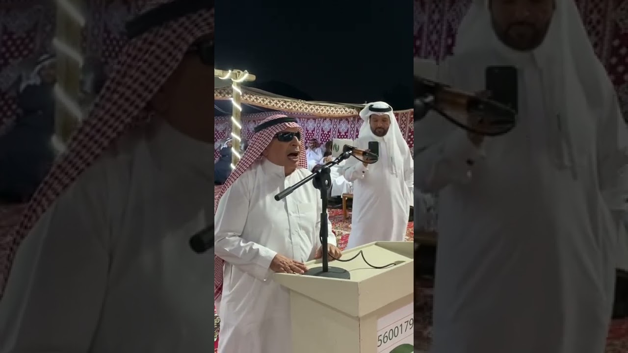 طاروق الشاعر عبدالله بن سنان (الاعمى) و الشاعر سعيد بن زهره الحبابي 15/7/1443