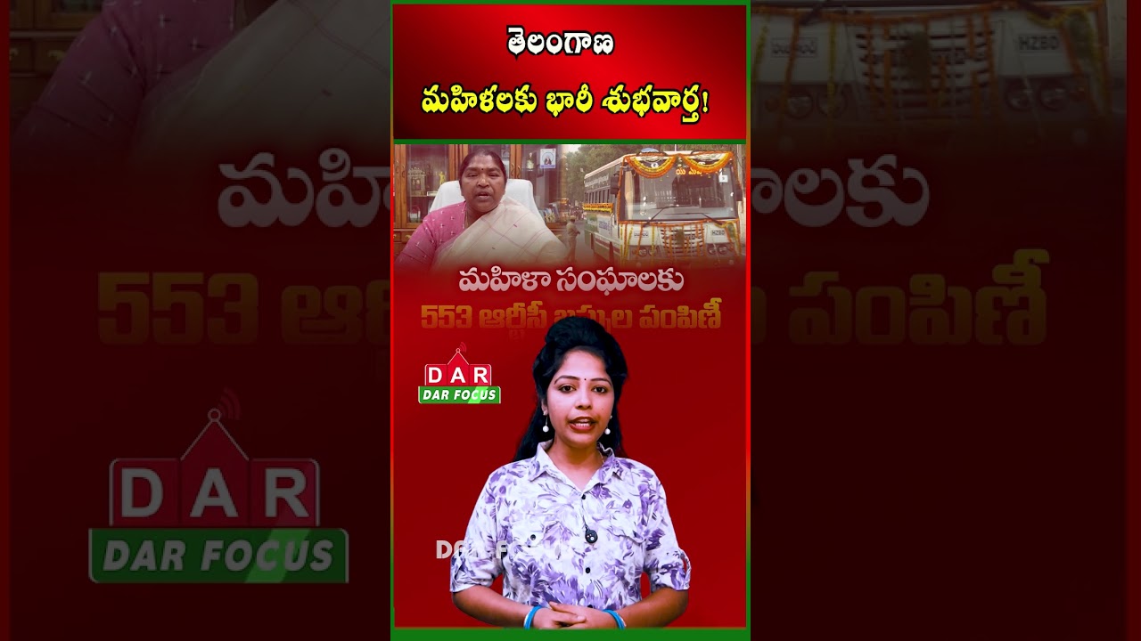 Telangana Govt to Launch 553 TGSRTC Rental Buses Managed by Women SHGs | Latest updates | DAR FOCUS