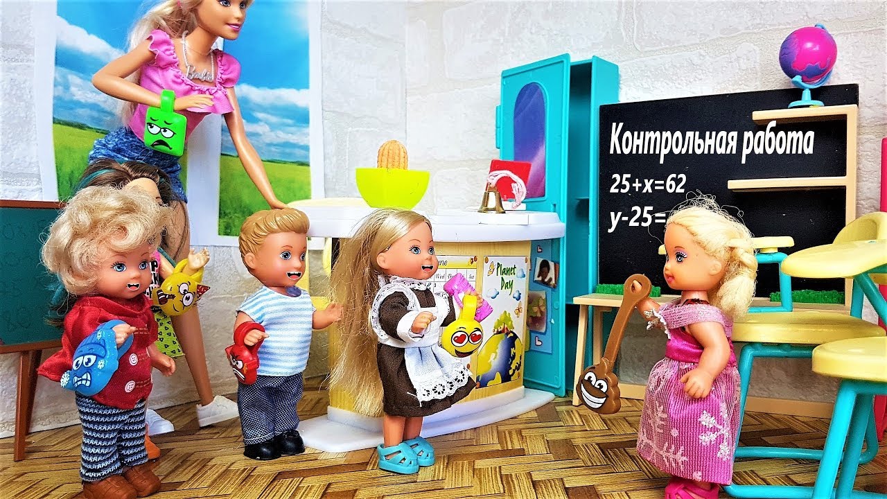 ВЕСЬ КЛАСС СМЕЁТСЯ НАД КАТЕЙ! СКРЕПЫШИ в тренде школы) #Мультики про школу Барби #куклы
