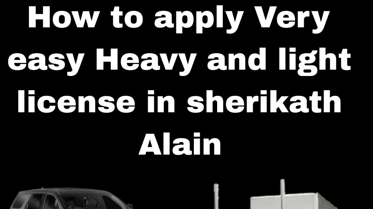 How to apply very easy  Heavy and light license in sherikath Alain 🚗🚛