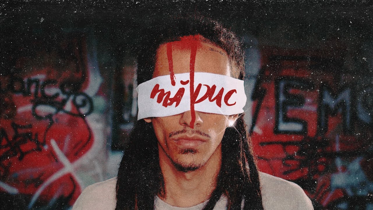 Amuly - Ma Duc (Official Video)