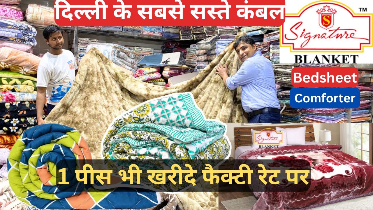 AC Signature Comforter Bedsheet Blanket Wholesale Market Chandni Chowk Delhi Summer Dohar AC Blanket
