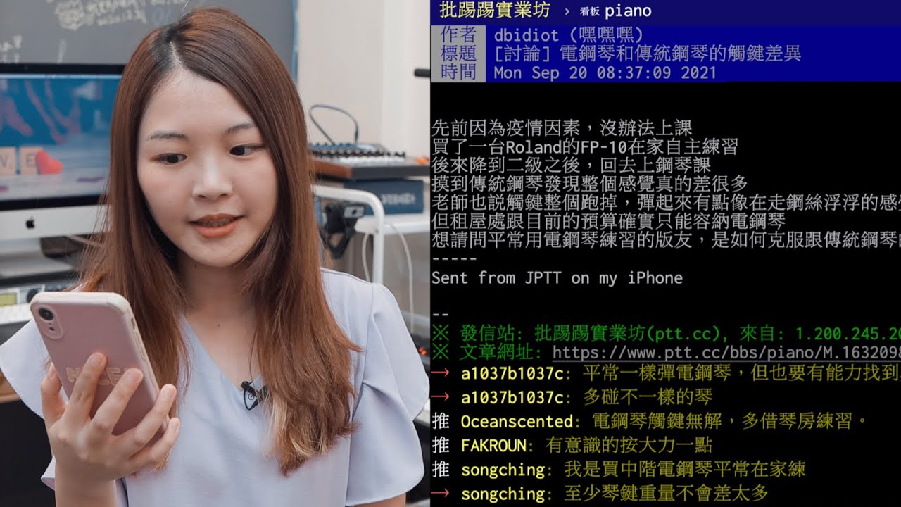 用電鋼琴練琴之後，「觸鍵」跑掉了？| feat. 我的新琴 Roland RD-2000