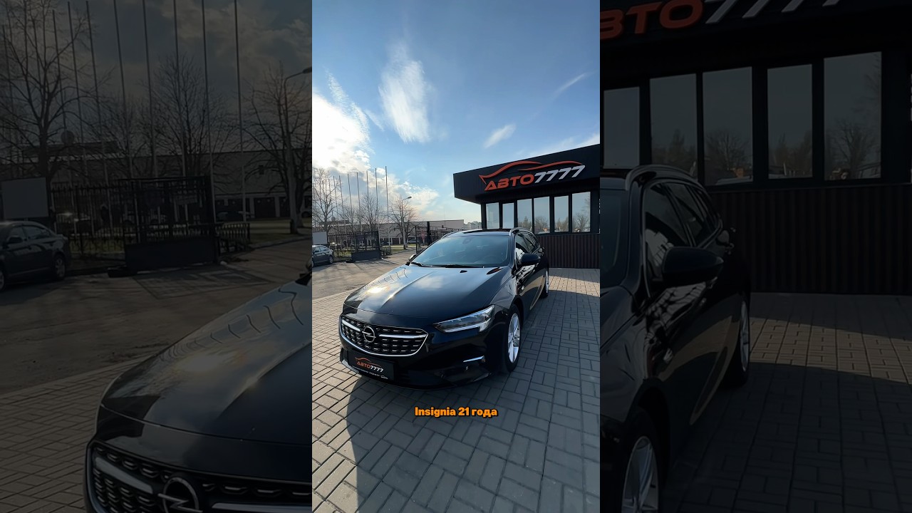 Opel Insignia II, 2021