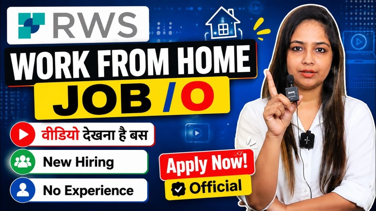 RWS Work From Home Jobs 2026 | Part Time Job | Online Jobs At Home | Verified WFH Jobs For 12th Pass