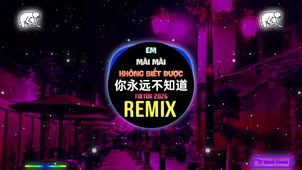 宁小泽 - 你永远不知道 (DJ豪大大版) Em Mãi Mãi Không Biết Được (Remix Tiktok 2026) - Ninh Tiểu Trạch || DJ抖音热播版