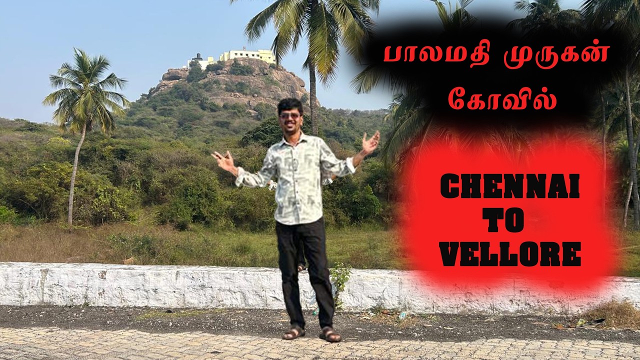 Palamathi murugan temple | Chennai to Vellore | Tamil |