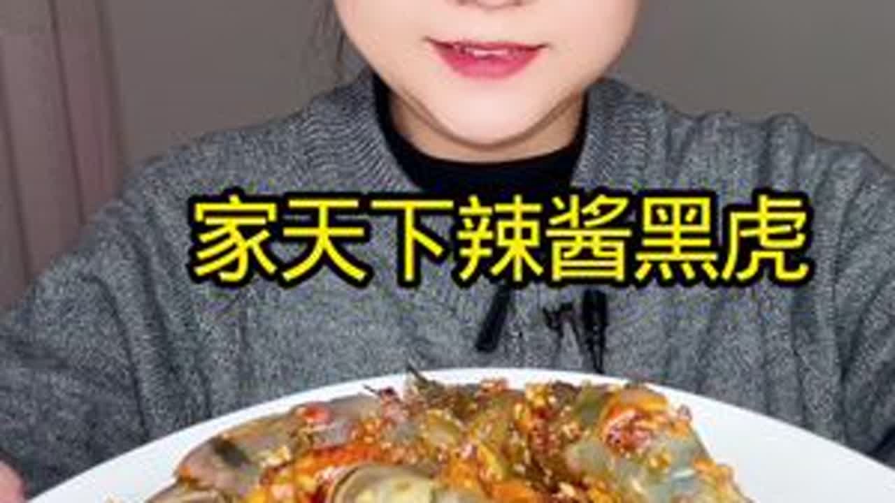 辣度可以备注，定生腌找煮页找我哈#辣酱虾#太好吃了#美食推荐