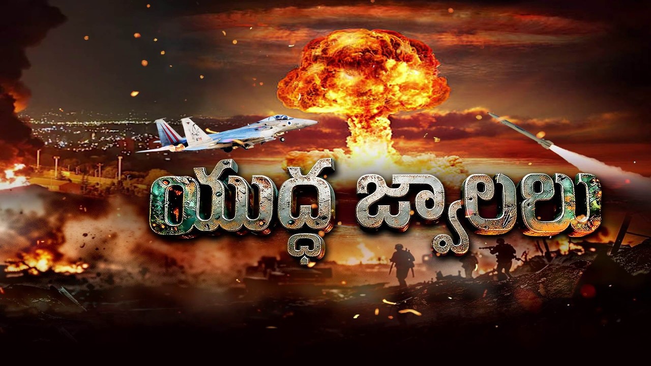 US-Iran War | Israeli Air Force Strikes over 400 Targets in Iran | Destroys Air Defense System