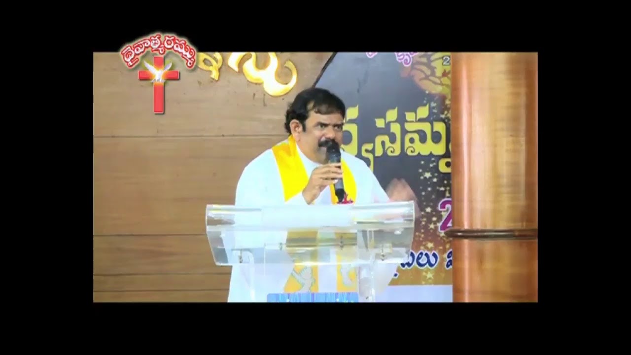 Bible Mission - Gooty Messages