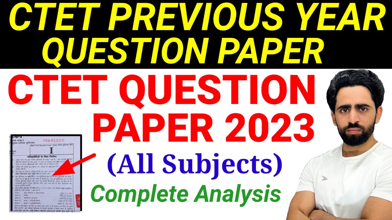 CTET Previous Year Question Paper 2024 | Full Analysis All Subjects | CTET Question Paper 2023 ctet