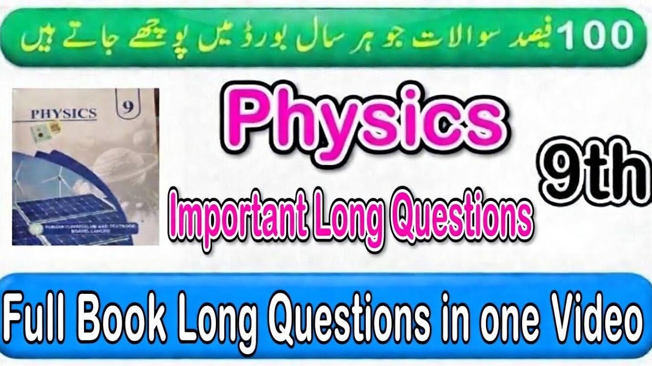 Important Long Questions for class 9 Physics 2026 - 9th class physics Guess Paper 2026
