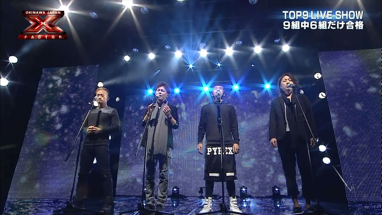 Sky's The Limit sings 