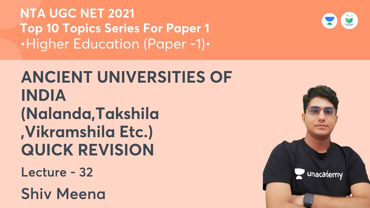 ANCIENT UNIVERSITIES OF INDIA | Quick Revision | Higher Education | NTA UGC NET JRF | Shiv Meena