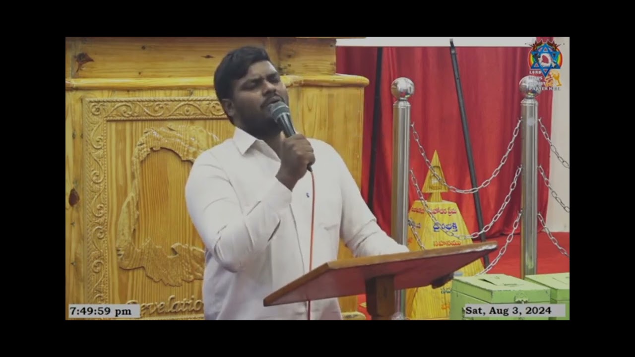 ఇన్నినాలోనా జీవితములో నమ్మదగిన నీదు కృపయే | inninaalona jeevithamulo nammadhagina needhu krupaye